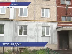 После вмешательства ГЖИ управляющая компания утеплила стены квартиры в одном из домов в Арзамасе